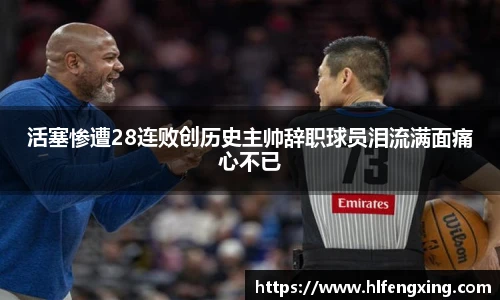 好博(中国)体育