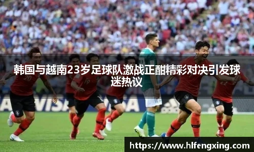 好博体育