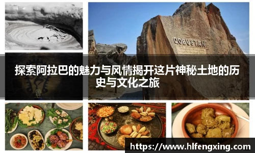 好博体育平台