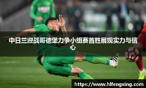 好博体育